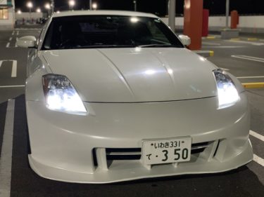 Z33におすすめなコスパ抜群バルブ製品たち【フェアレディZ33】