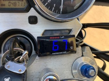 デジタル油温計取り付けして油温管理を始めます【XJR1300】