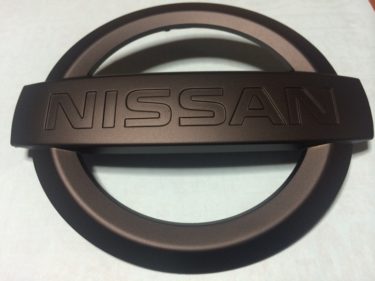 「NISSAN」リアエンブレムをマットブラックに塗装しました【フェアレディZ】